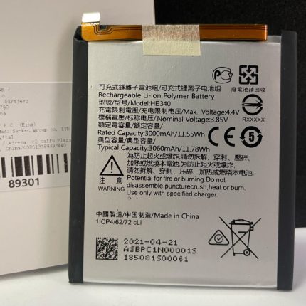 BATERIJA NOKIA 7 HE340