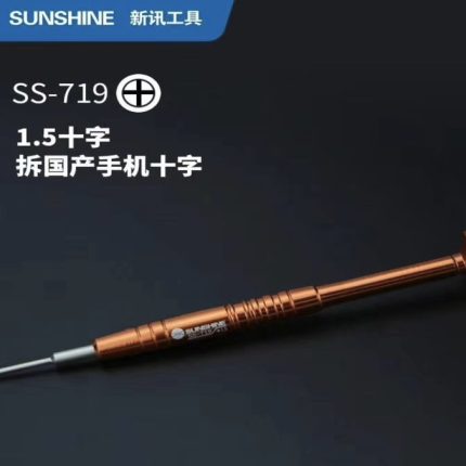 ODVIJAC Sunshine RL-719 " + " 1.5