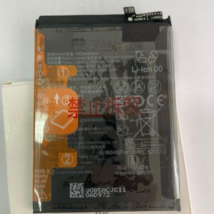 BATERIJA HUAWEI P SMART 2021/Y6P/ Y7A OEM HB5264