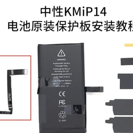 Baterija iphone 14 krekovana / + naljepnice za ugradnju