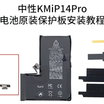 Baterija iphone 14 pro krekovana / + naljepnice za ugradnju